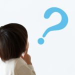 ちょっと気持ち悪い文章『ご興味のあられる方』