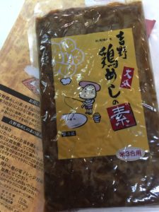 とりめし