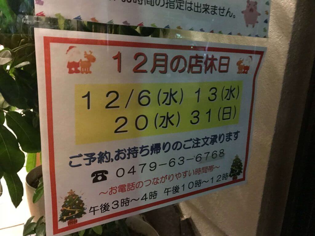 今久