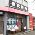 キムチ専科