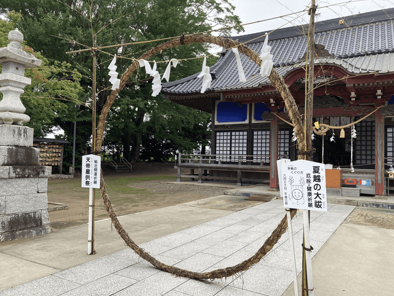 白子神社の茅の輪