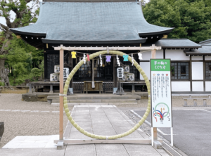 埴生神社の茅の輪