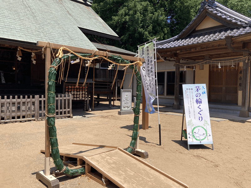 鎌数伊勢大神宮の茅の輪