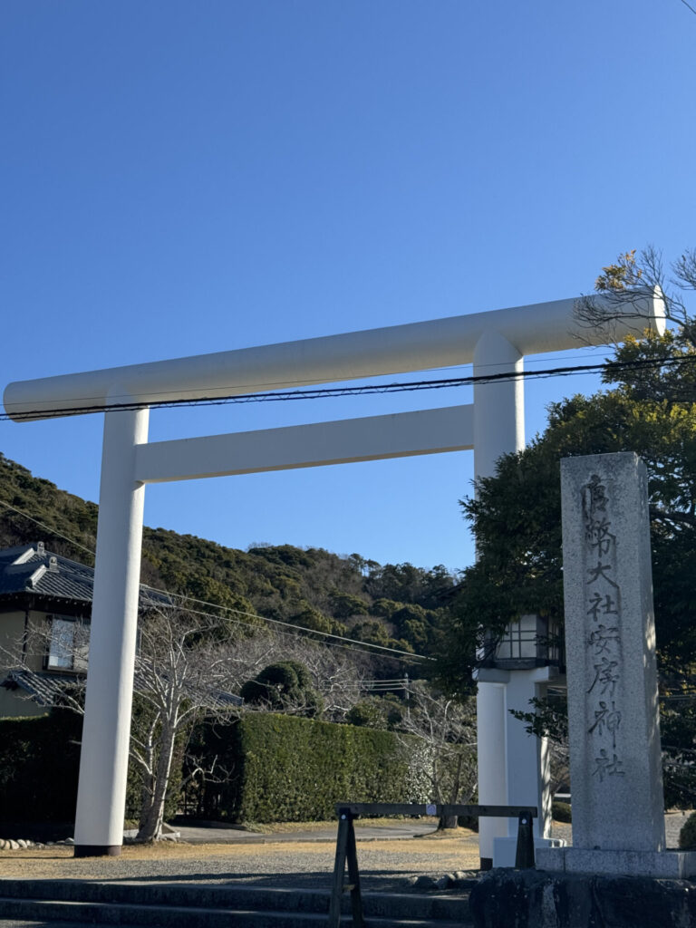 安房神社