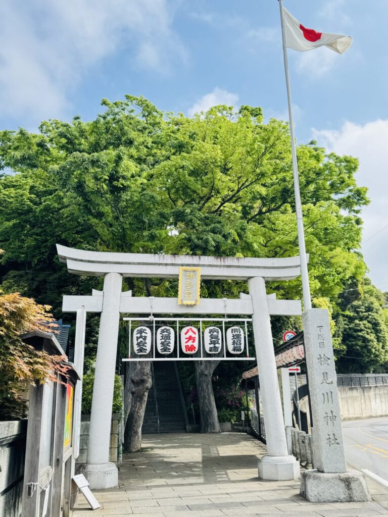 検見川神社