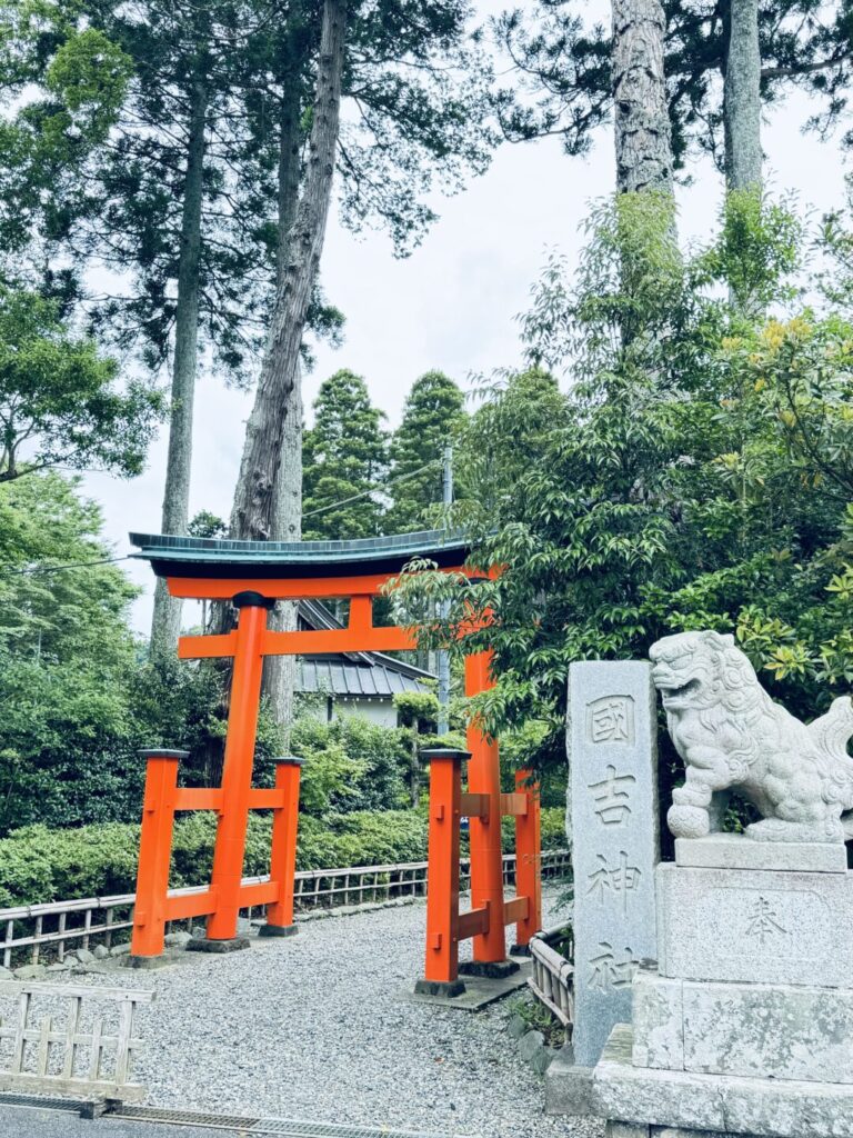 国吉神社