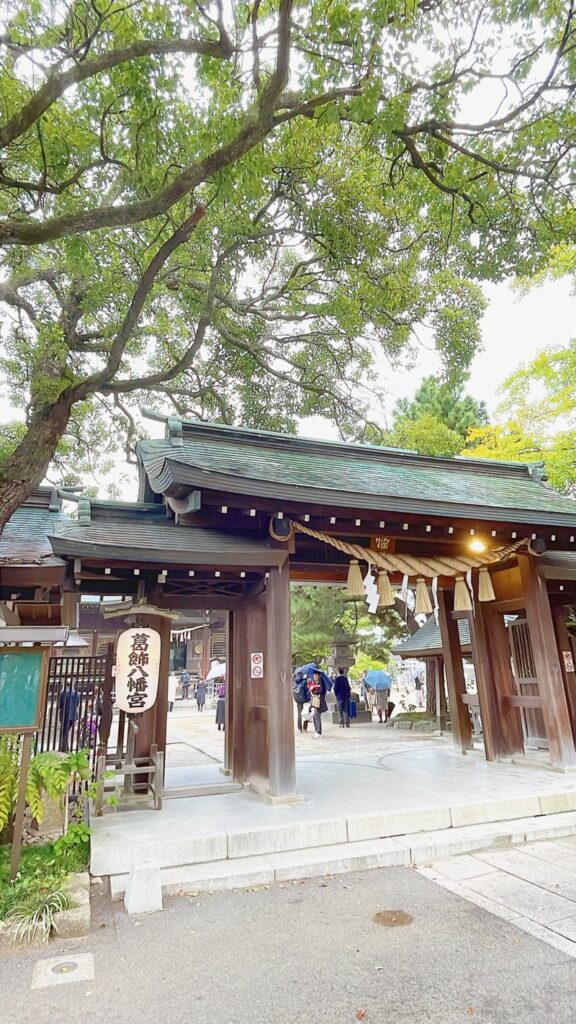 葛飾八幡宮