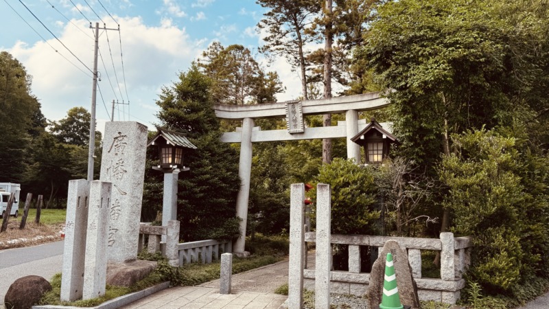 廣幡八幡宮