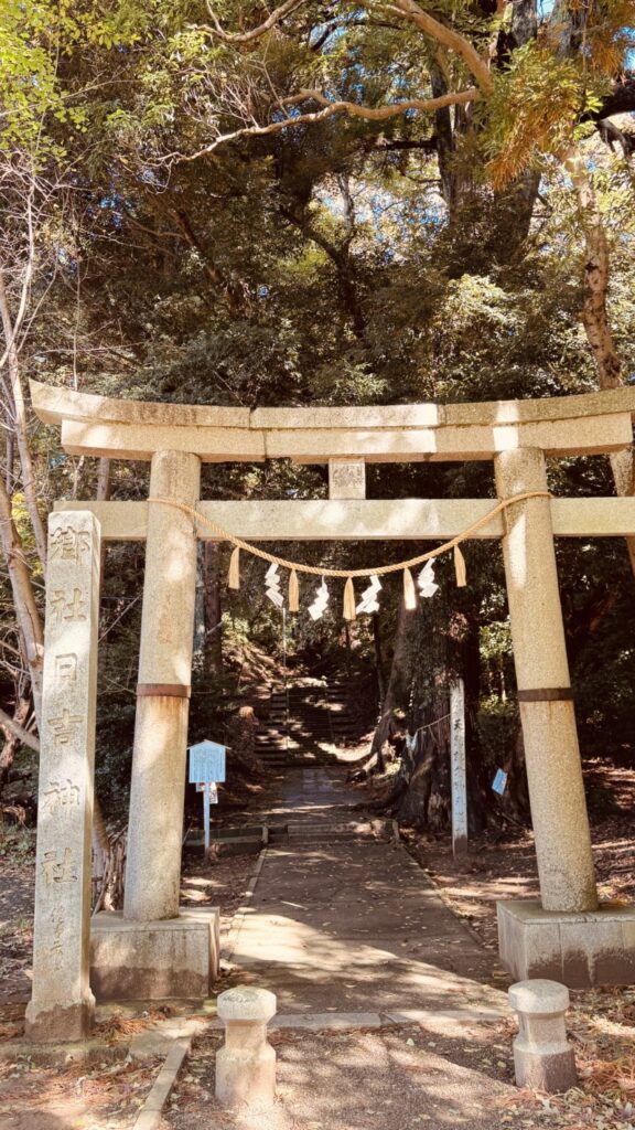 日吉神社